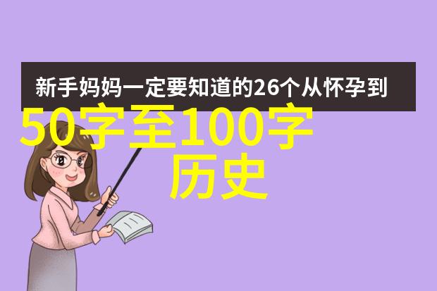 南宋历代名臣简介共鸣与追忆