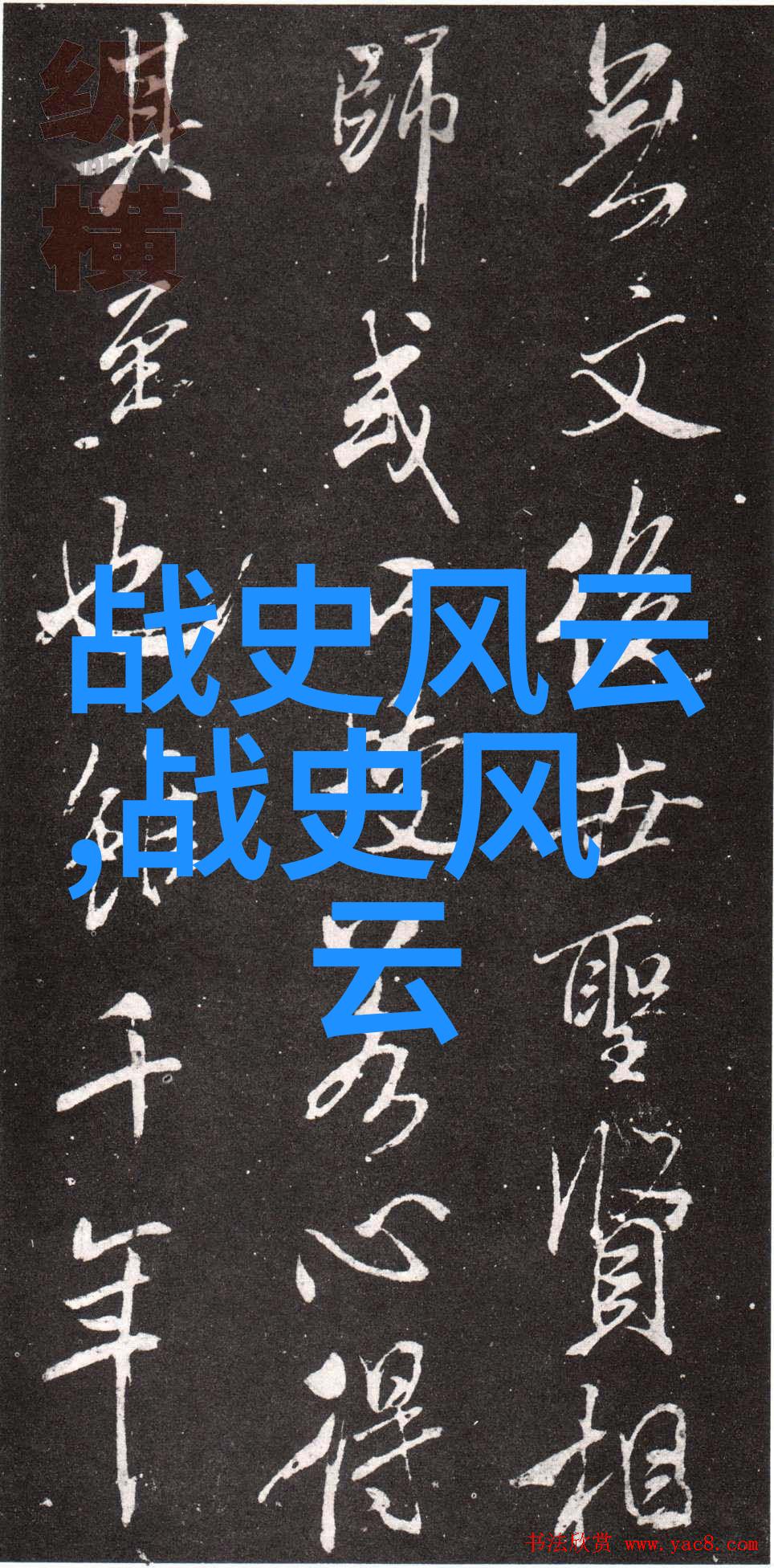 从神话传说到现实生活10个让人啼笑皆非的免费故事