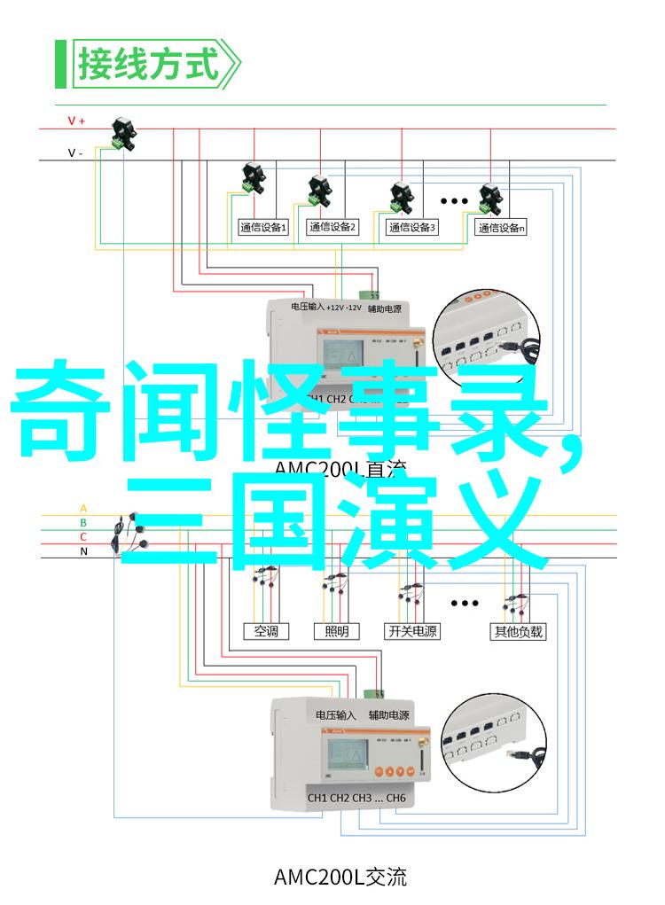 稻草人的秘密