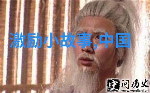 古代中国神话故事探秘龙凤呈祥与大洪水的传说