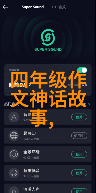 明朝历史简介历代皇帝列表与关系图