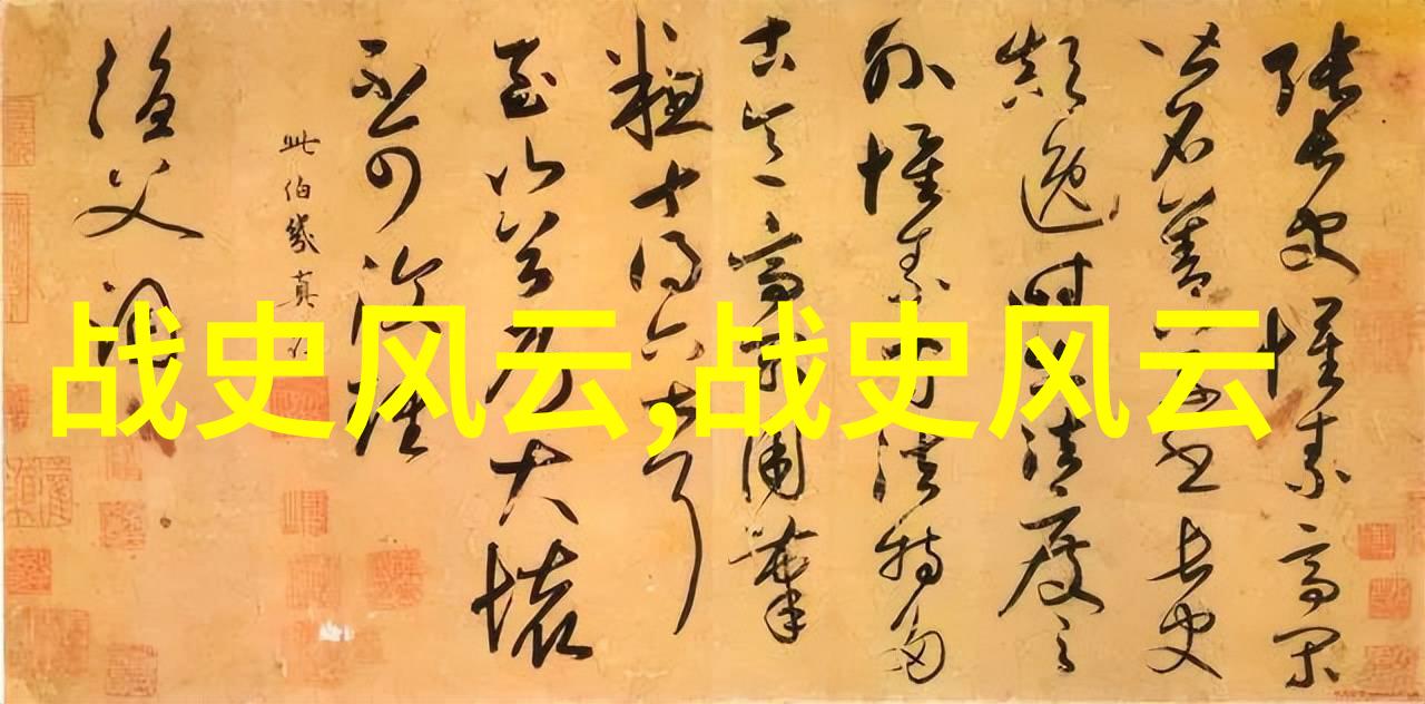 在红楼梦中人参果的神奇之处犹如隐世仙境中的珍宝它不仅能让食用者拥有长生不老的秘密更能增强体内真气让人