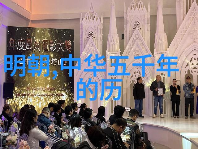 普罗米修斯故事与中国神话传说全文阅读在社会的背景下探索