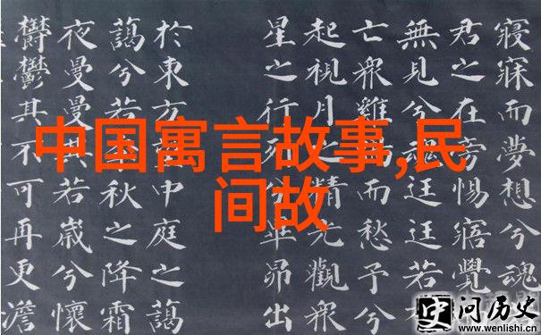 在好看的元朝历史中朱棣登基后为何会宠信黑衣宰相姚广孝他不仅赐予了府邸还送来宫女这一恩泽又基于什么深层