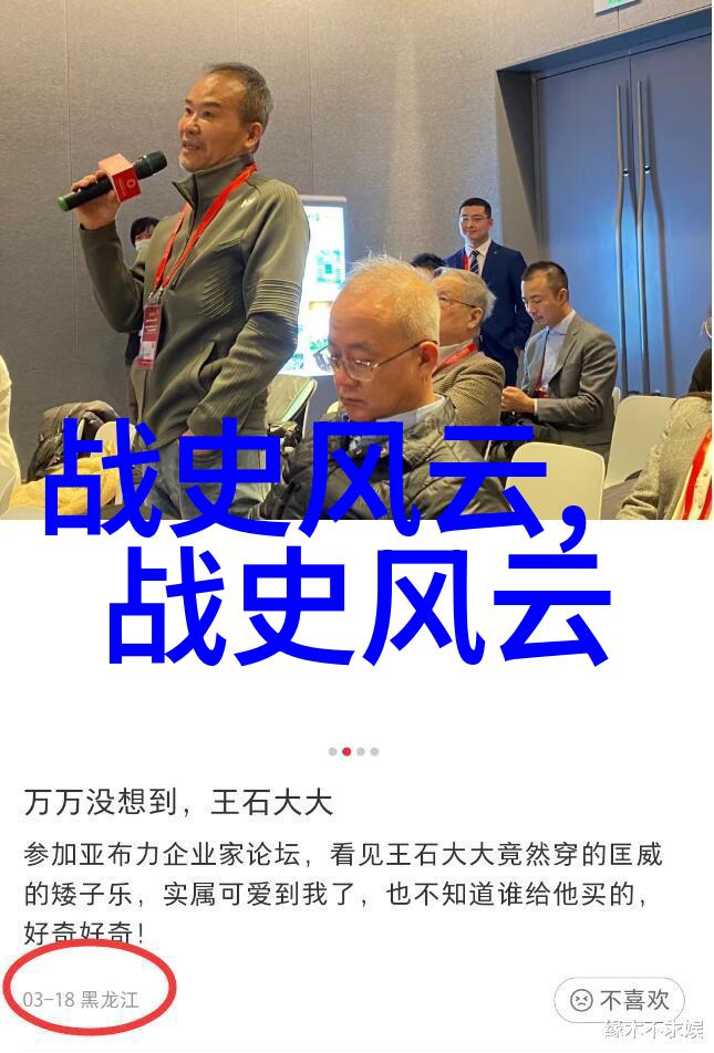 清宫秘史孝庄的欢笑与多尔衮的游戏