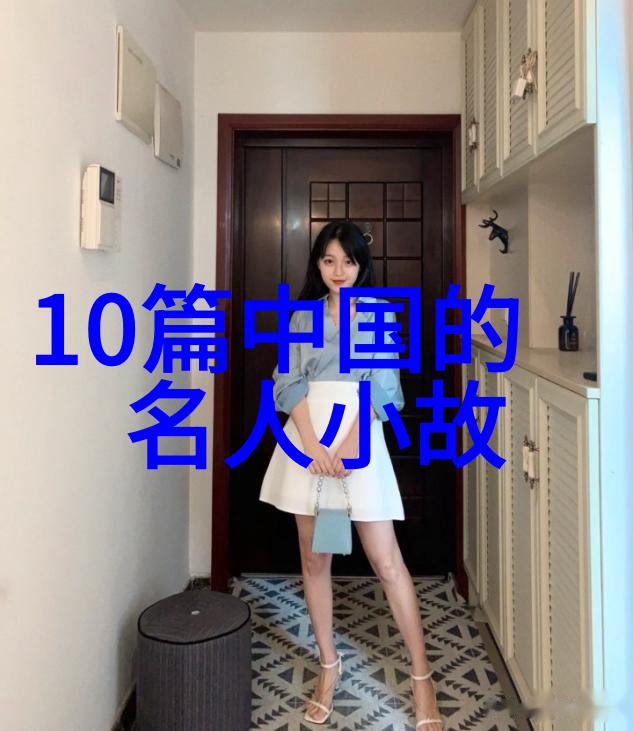 古代女子的笞杖揭秘历史中的女性强者