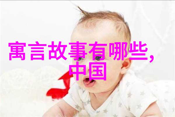 中国民间故事 风花雪月情人桥