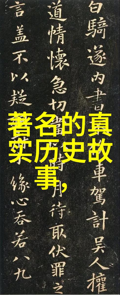 地球上的神秘能量场研究电磁场地磁场等不为人知领域