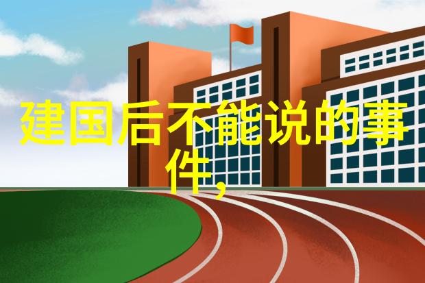 小学四年级的历史奇遇亲近那些被遗忘的人物