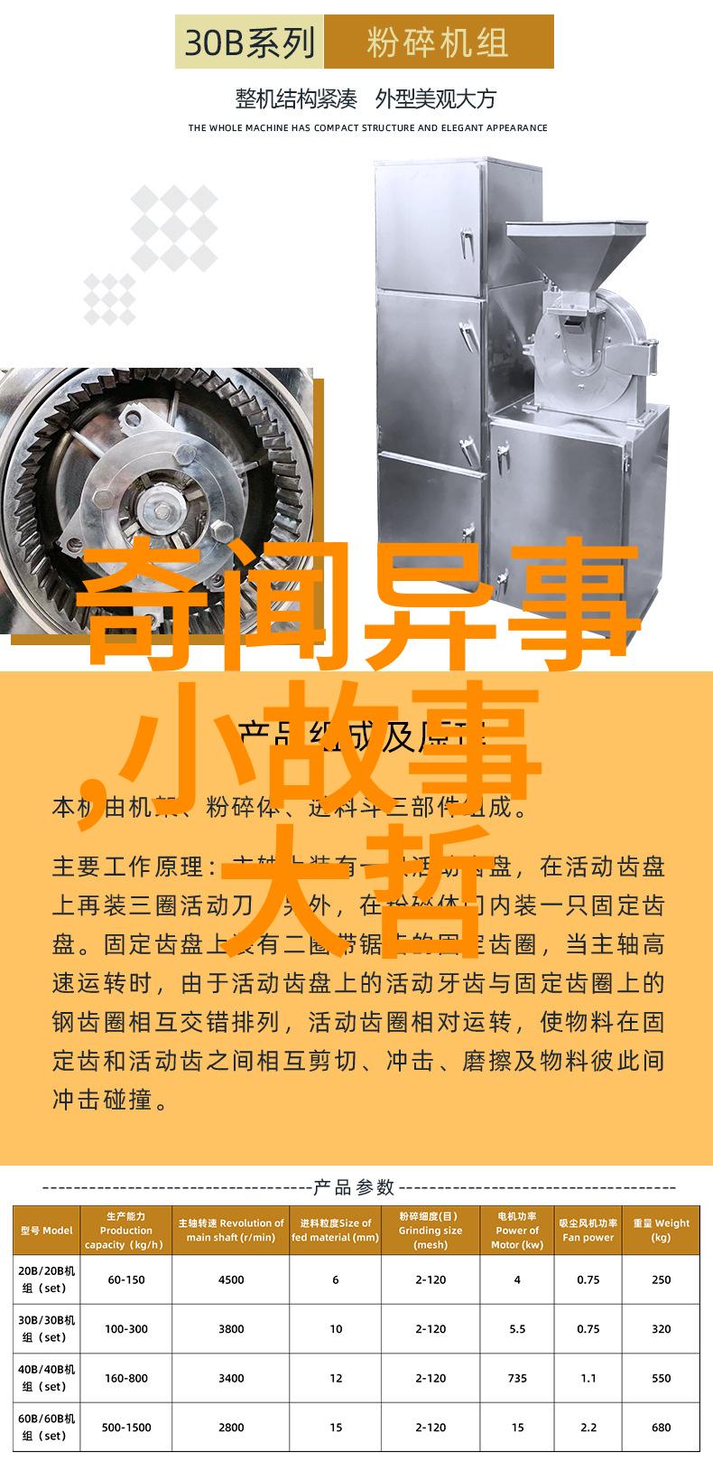 爸爸的大东西又长又黑揭秘家庭中那个让孩子们好奇的神秘物体