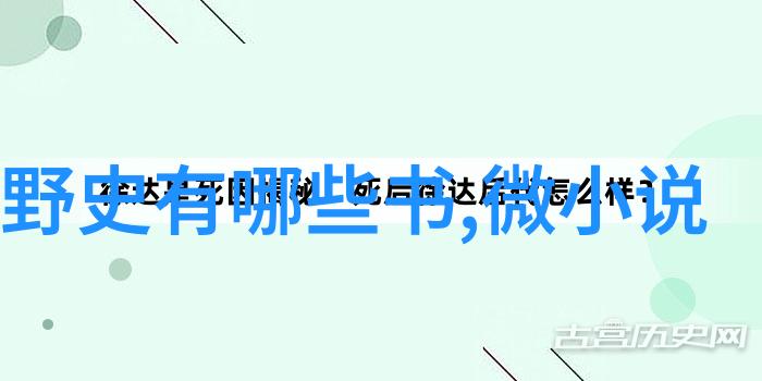 主题你绝对不能错过的10个神话故事免费阅读指南