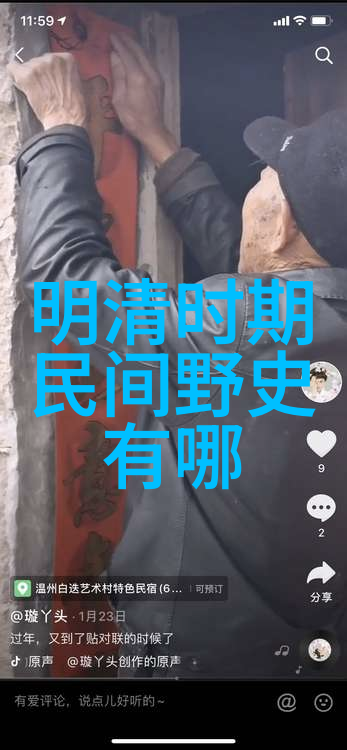 战神狂飙我是战神狂飙中的英雄