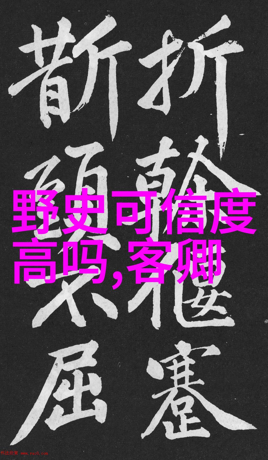 超越边界共赏古今佳作探索全球101-200首神话诗歌集锦