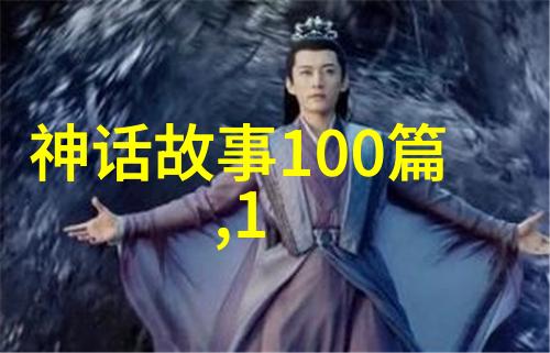 儿童睡前故事精选100篇温馨绘本中的奇幻冒险