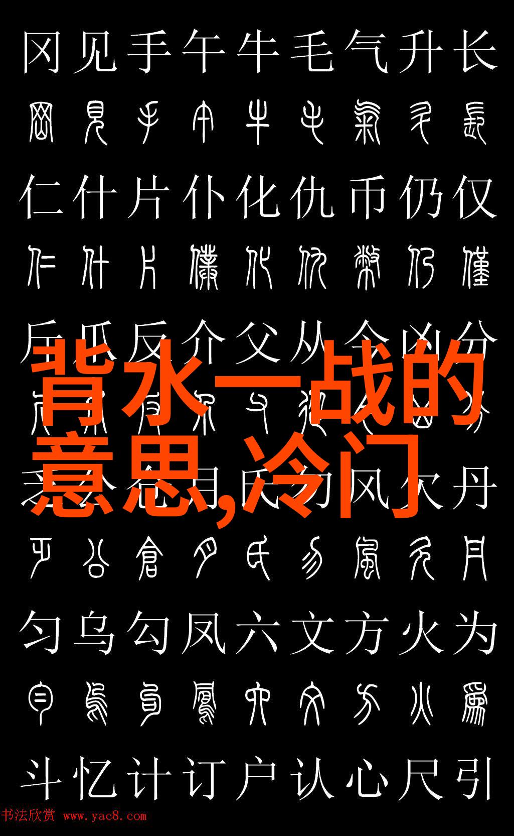 古井现代涌现传统故事中的科技奇遇