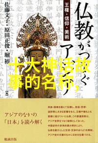 中国神话故事传说我是如何在古老的山川边遇见变形金刚的