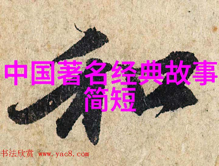 神话大师与小学生四年级奇遇全集