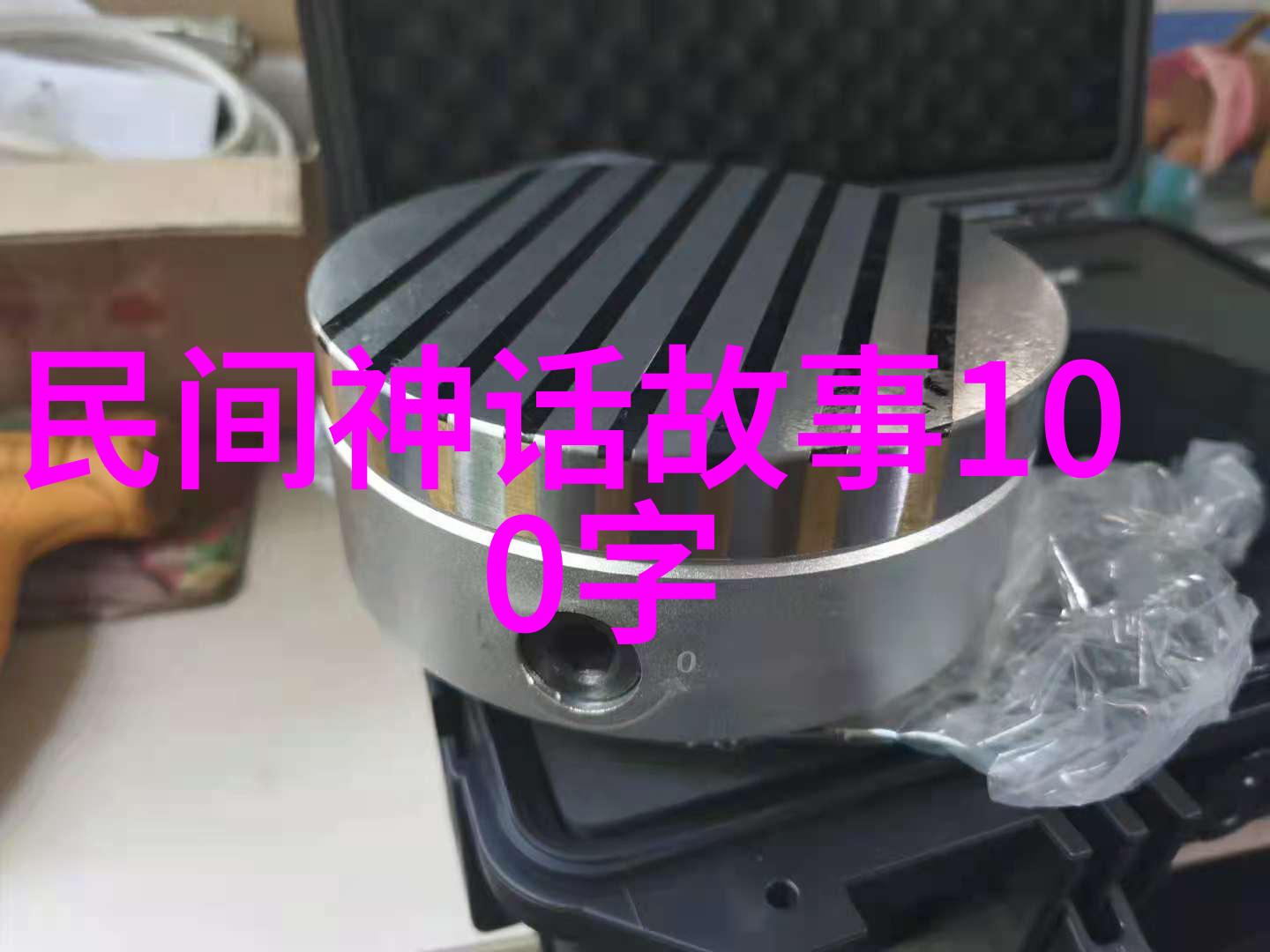 牛郎织女天边的星辰与尘世的情缘