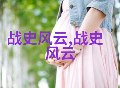 女娲造人的故事