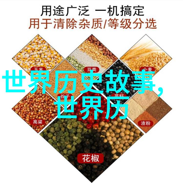 中华五千年历史故事动画系列小太极的启示