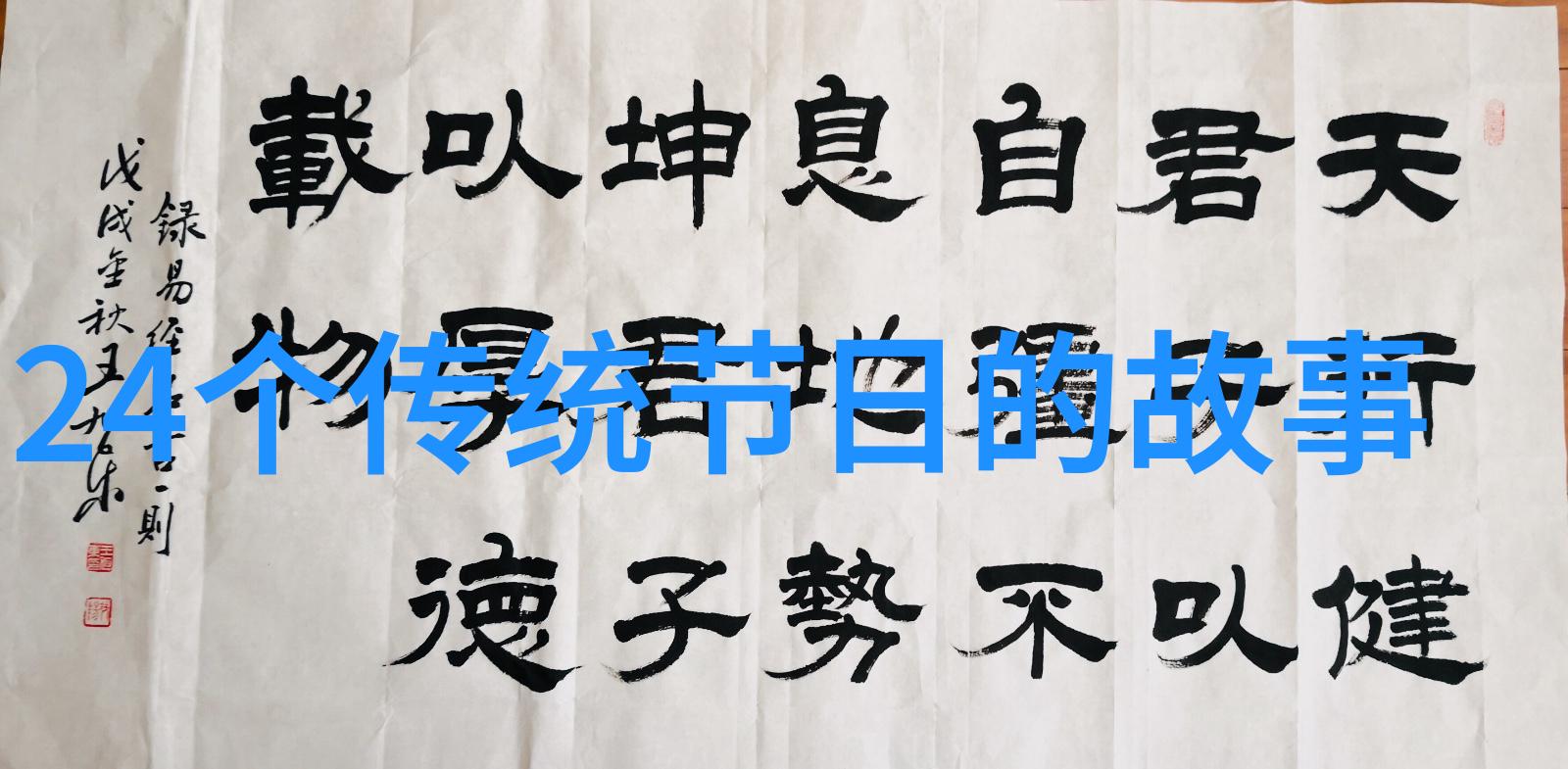 不知道的历史的有趣故事-揭秘古代奇迹埃及金字塔背后的神秘力量