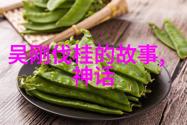 中华古籍宝库六百则经典传说