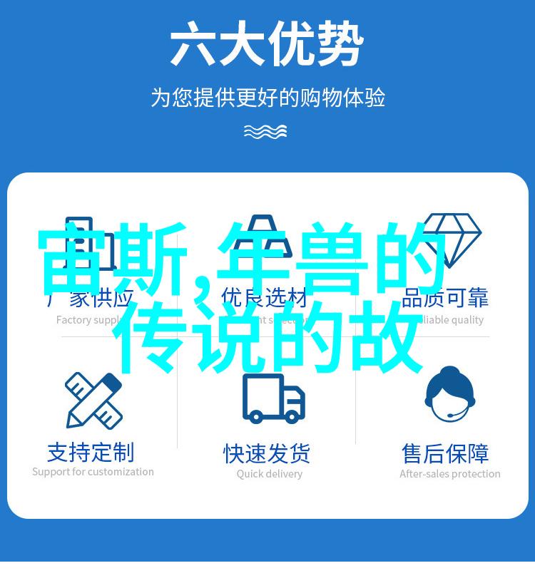 北欧冰原上的勇者们奥丁与洛基的传奇