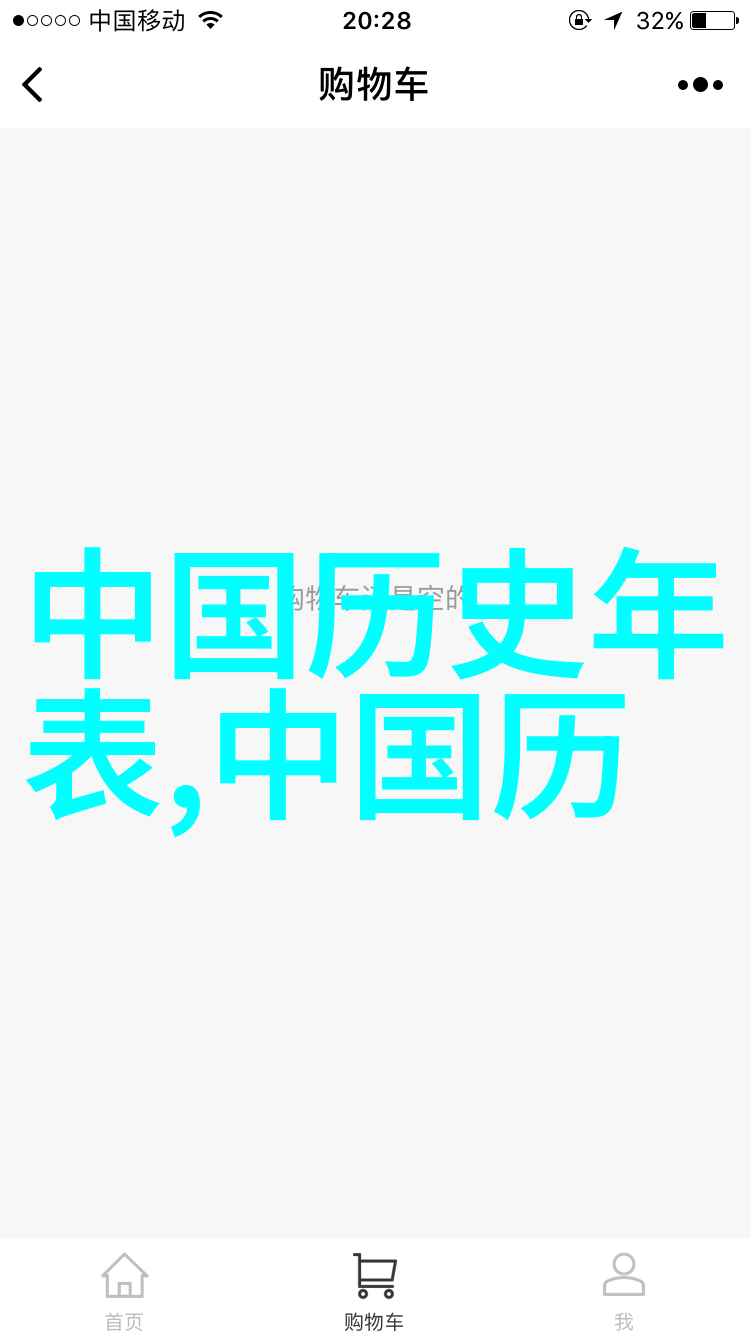 李清照野史趣闻-花间梦断李清照与她那个时代的秘密