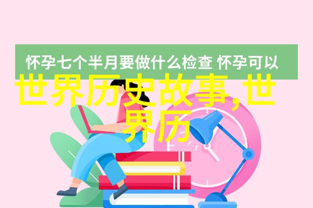 古老传说中的恐怖影像女娲吞噬之图