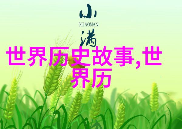 大荒之外的神农氏农业文明的创始者