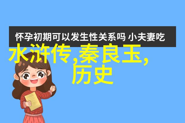 古代四大美男是哪些人他们做过的40种趣事图片有哪些呢