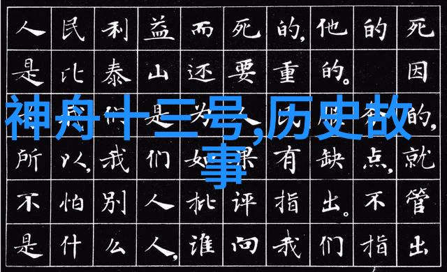 朝代更替下的秘密宴会揭秘明清两代隐世豪客的无上盛宴