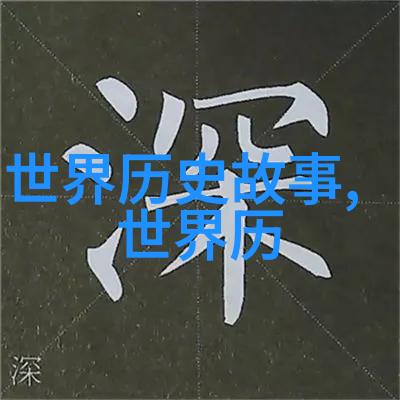 一夫多妻醋意盎然的爱情游戏