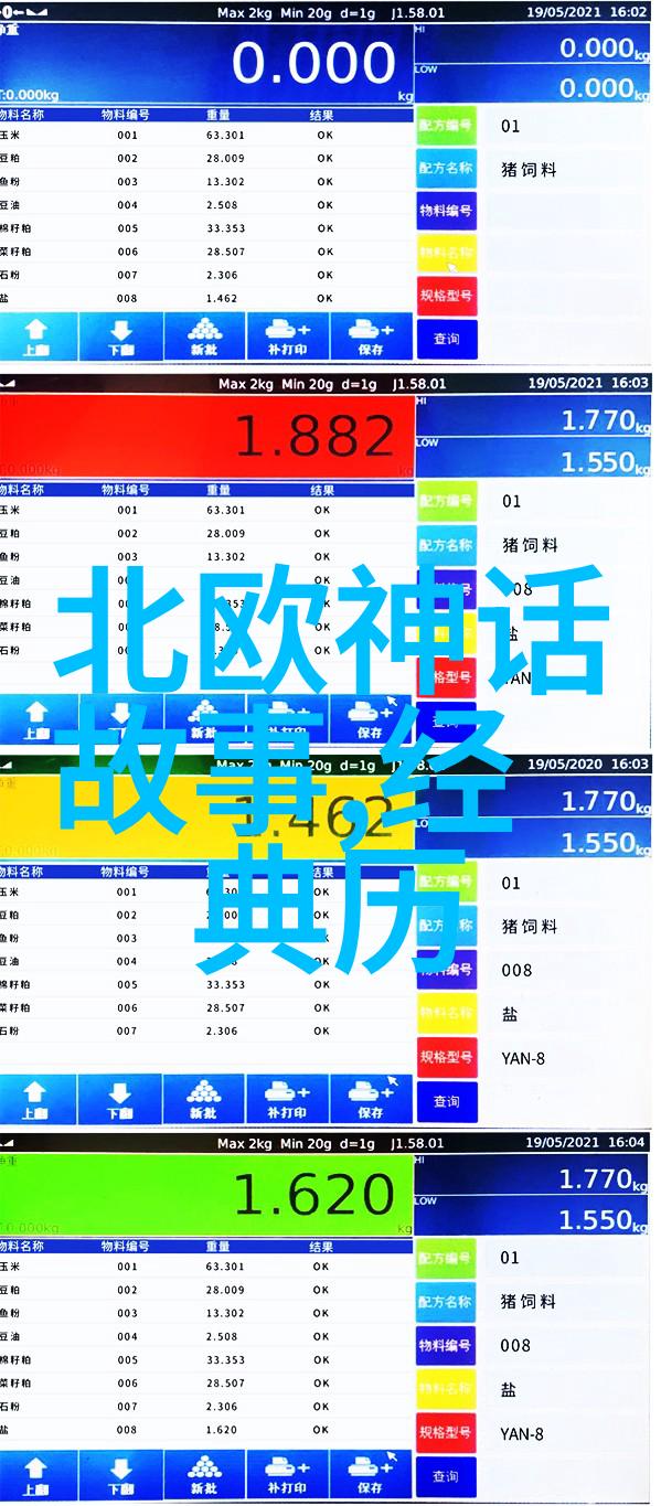 有哪些神秘动物被认为是世界上的未知生物