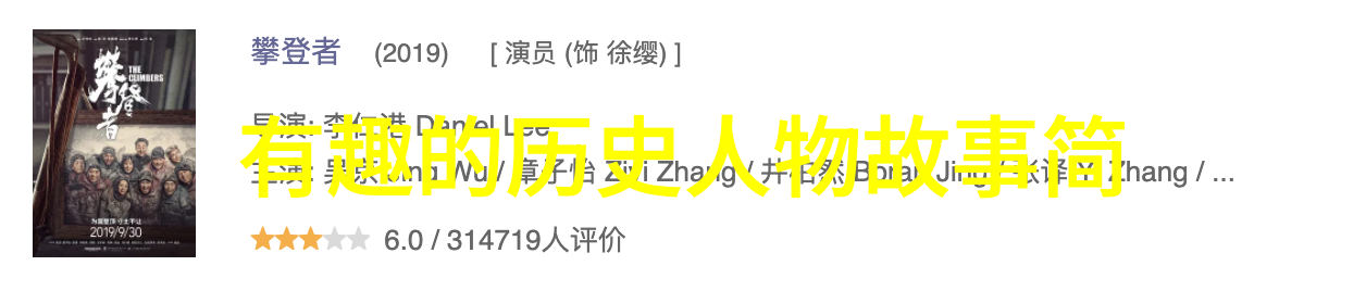 奥德修斯重返社会20个简短的希腊神话故事