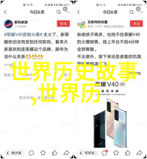 燕易王的故事与历史意义探究