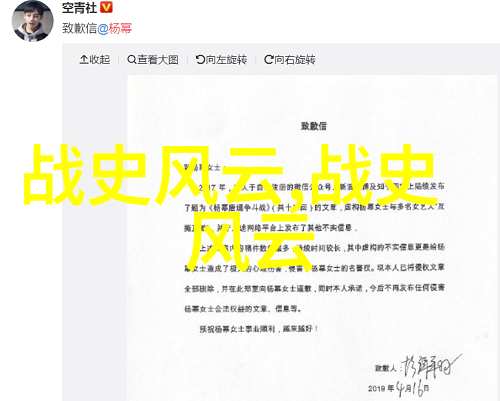 传统故事的魅力古老童话与民间传说丰富多彩的文化遗产