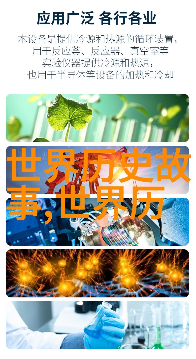 西王母的花园仙境之冠与永恒的春光