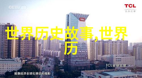 人民教育出版社传承知识启迪智慧