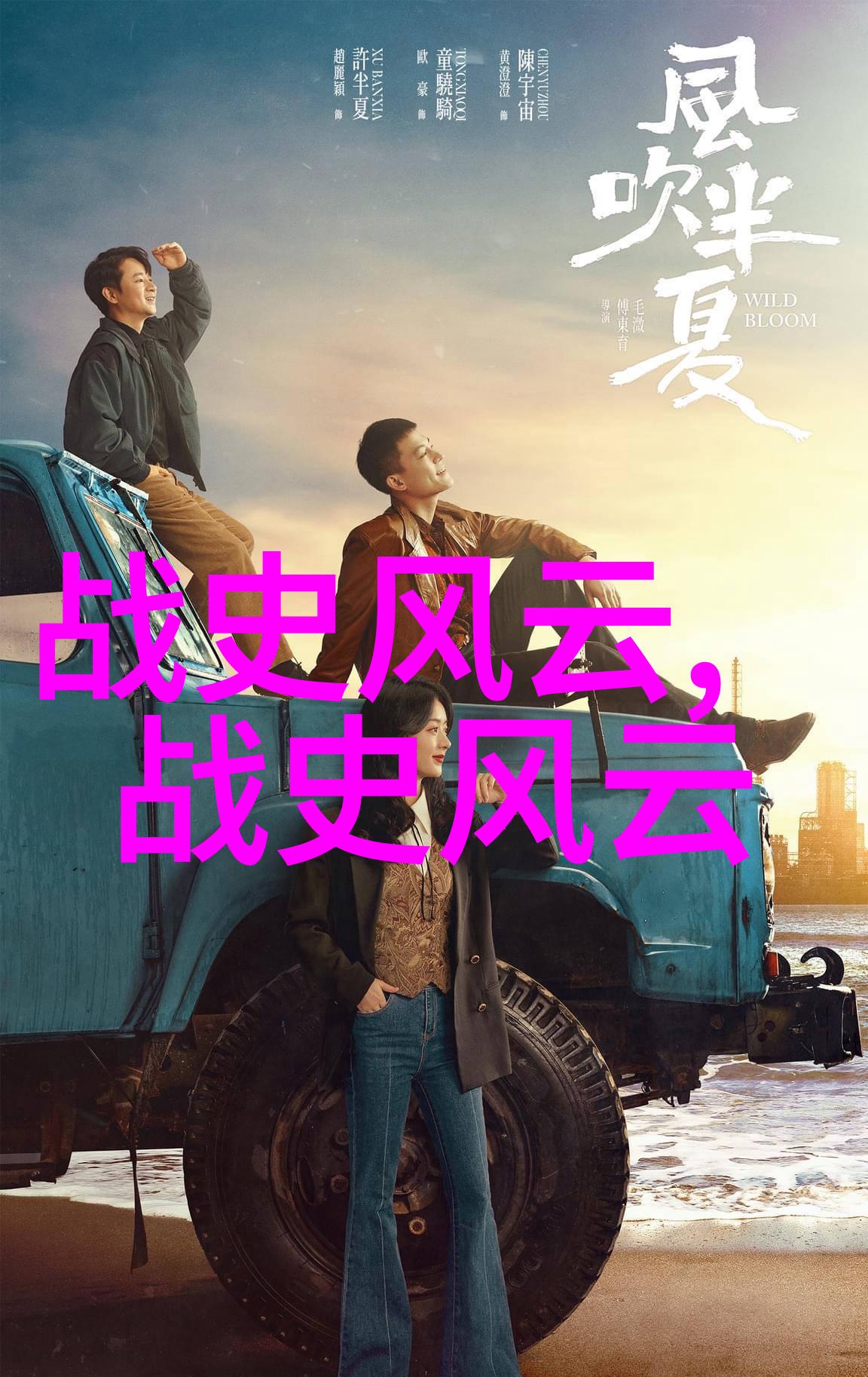 古代奇闻趣事探秘揭开历史尘封的面纱