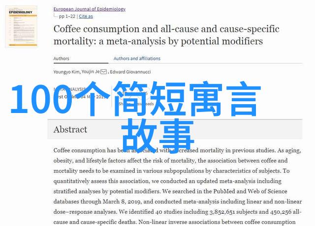 构建强势企业文化系统价值观行为准则与员工参与的有机整合