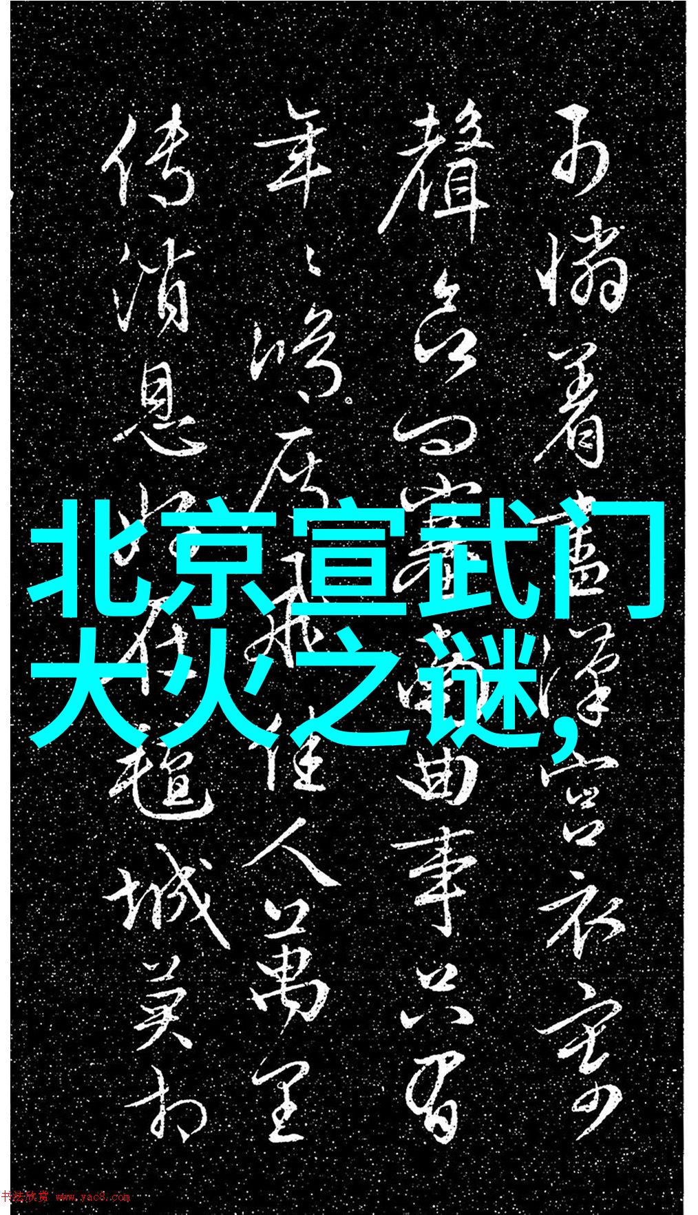 李煜是怎么当上皇帝的历史上的奇闻趣事一个被遗忘的宝剑引发的权力之争