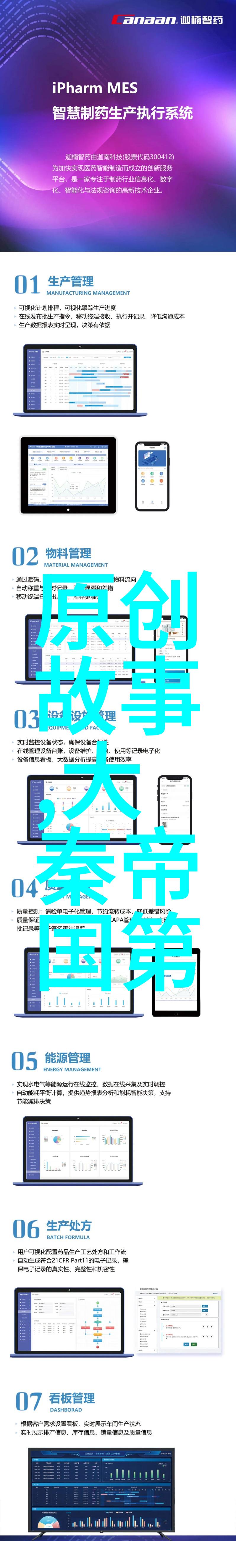 神仙下凡1988年降世奇遇