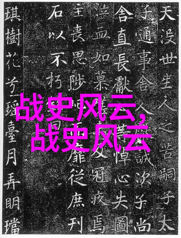 明朝那些事儿电子书全集免费下载历史故事的数字篇章