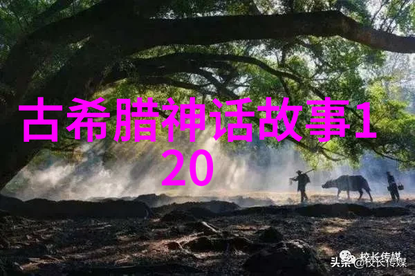 民间神话故事中女性角色通常扮演什么样的形象