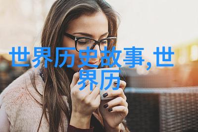 民间故事的免费宝藏探索传统文化的魅力