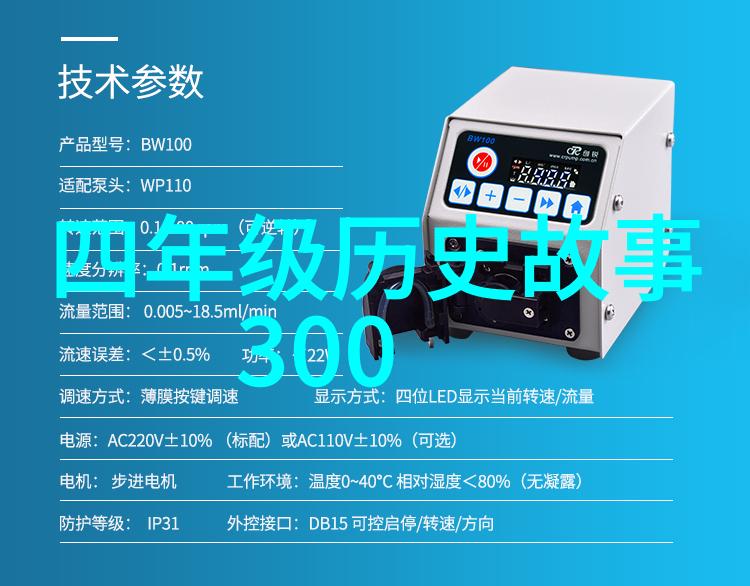 数字化复兴中国古代神话故事电子版在教育中的应用价值