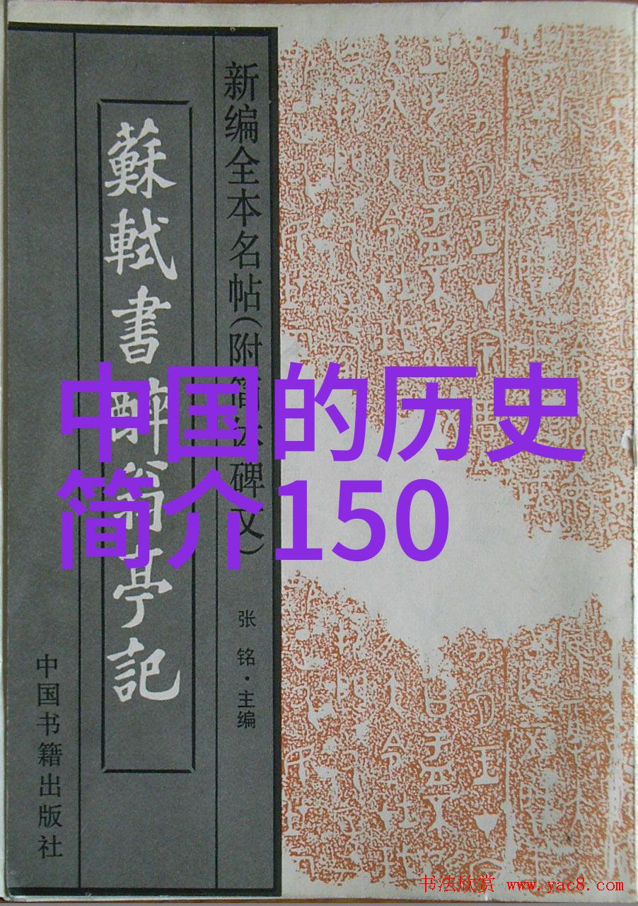 回到清朝当皇帝揭秘公主与格格的宫廷秘密