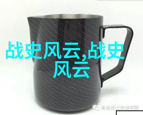 古代风云录唐僧师徒四人山中取经记