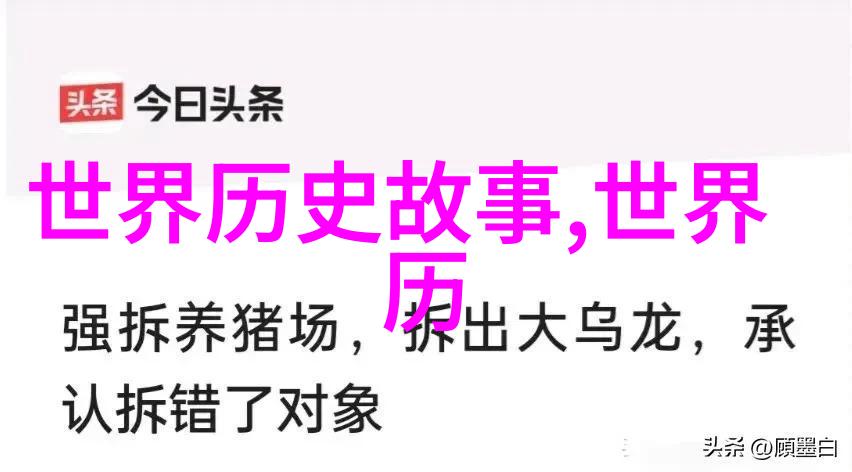 崇祯十五年的混乱最后一位皇帝及其时局